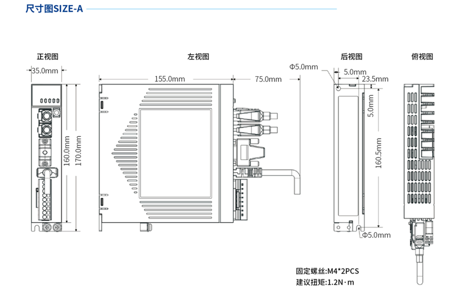 DSM3 直線電機驅(qū)動器 A型