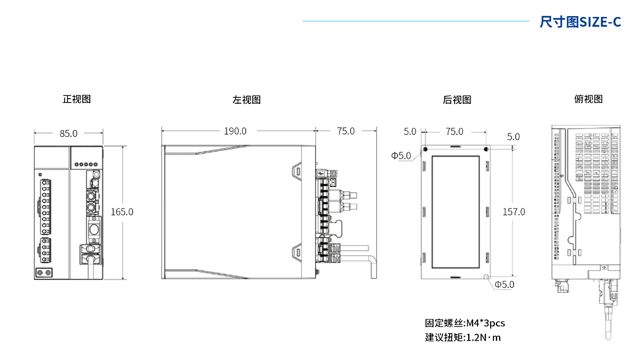 DSM5 直線電機驅動
